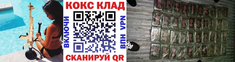 Магазин наркотиков Новомосковск А ПВП МЕФ Cocaine Гашиш Бошки Шишки