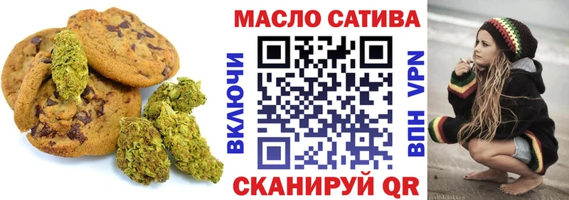 Печенье с ТГК марихуана  kraken вход  Новомосковск 
