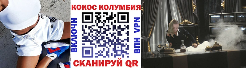 КОКАИН FishScale  Новомосковск 