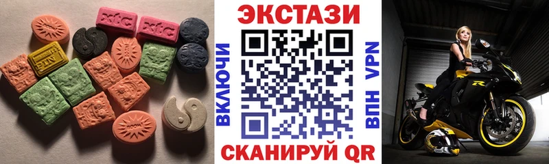 Ecstasy 250 мг  Новомосковск 