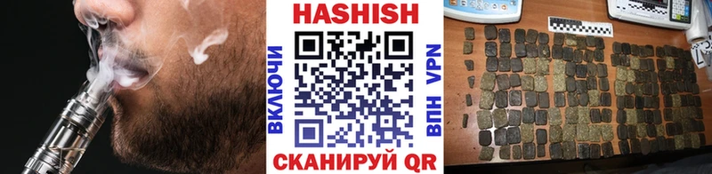 что такое   MEGA зеркало  ГАШ хэш  Новомосковск 