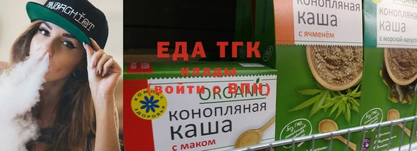 крисы Горнозаводск