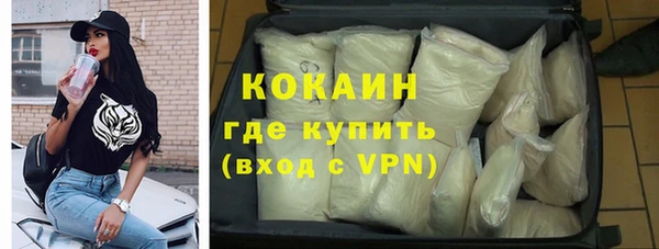 крисы Горнозаводск