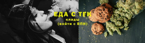 крисы Горнозаводск