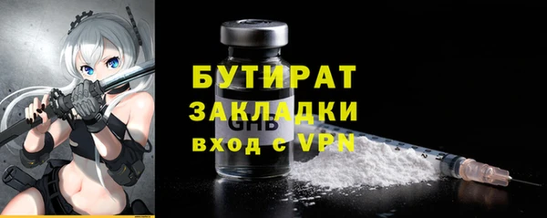 apvp Гусиноозёрск