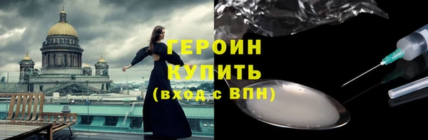 mdpv Горняк