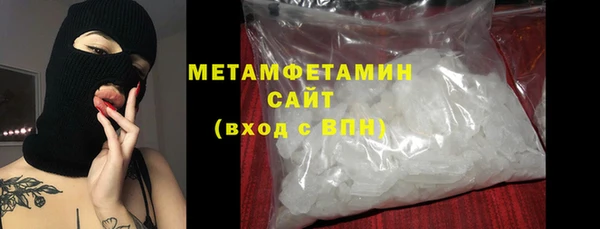 амфетамин Гусев