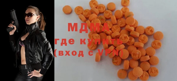 амфетамин Гусев