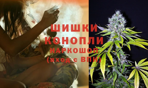 амфетамин Гусев