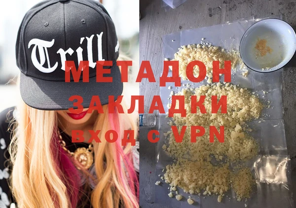 крисы Горнозаводск