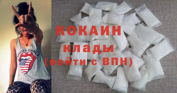 кокаин колумбия Горно-Алтайск