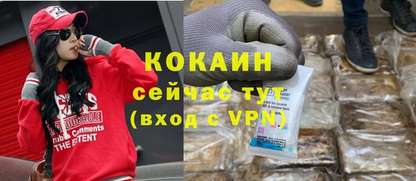кокаин колумбия Горно-Алтайск