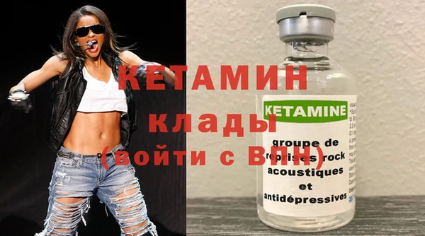 амфетамин Гусев