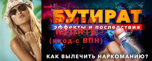 apvp Гусиноозёрск