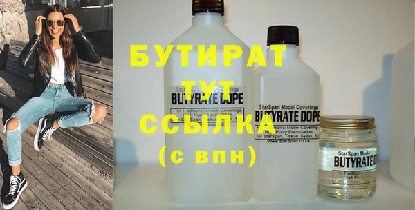 apvp Гусиноозёрск