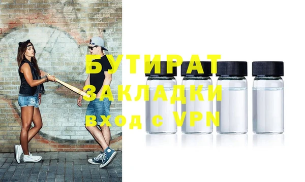 mdpv Горняк