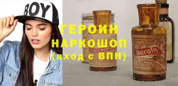 крисы Горнозаводск