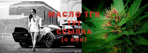 крисы Горнозаводск