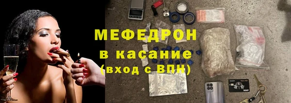 амфетамин Гусев