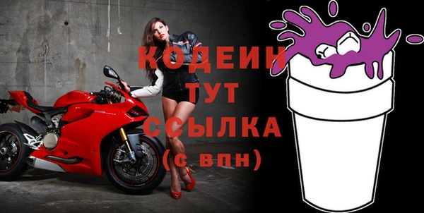 крисы Горнозаводск