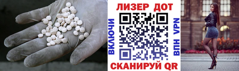 LSD-25 экстази кислота  Новомосковск 