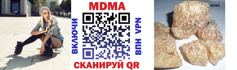 MDMA VHQ  Новомосковск 