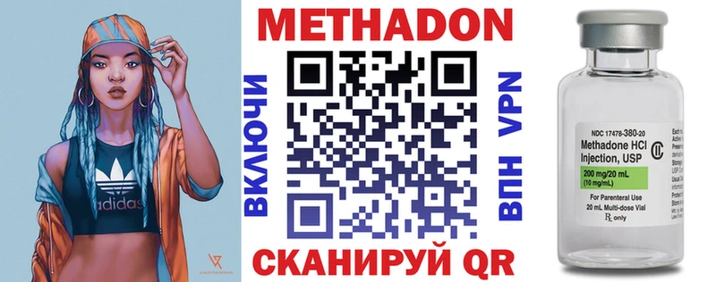 МЕТАДОН мёд  Новомосковск 
