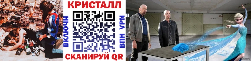 купить наркоту  Новомосковск  Метамфетамин пудра 
