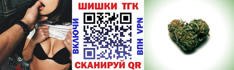 кракен сайт  Новомосковск  Каннабис марихуана 